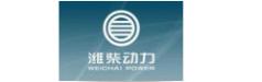 濰柴動力股份有限公司